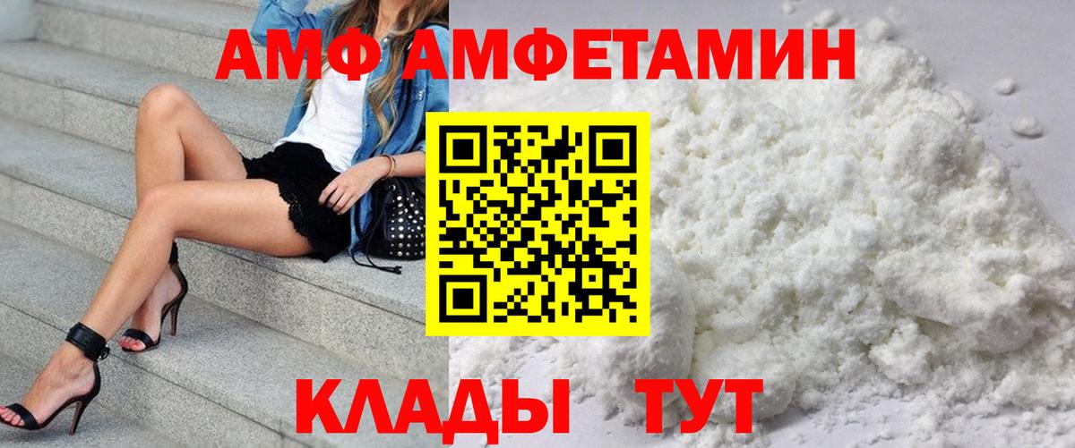 Амфетамин 98% Тихвин