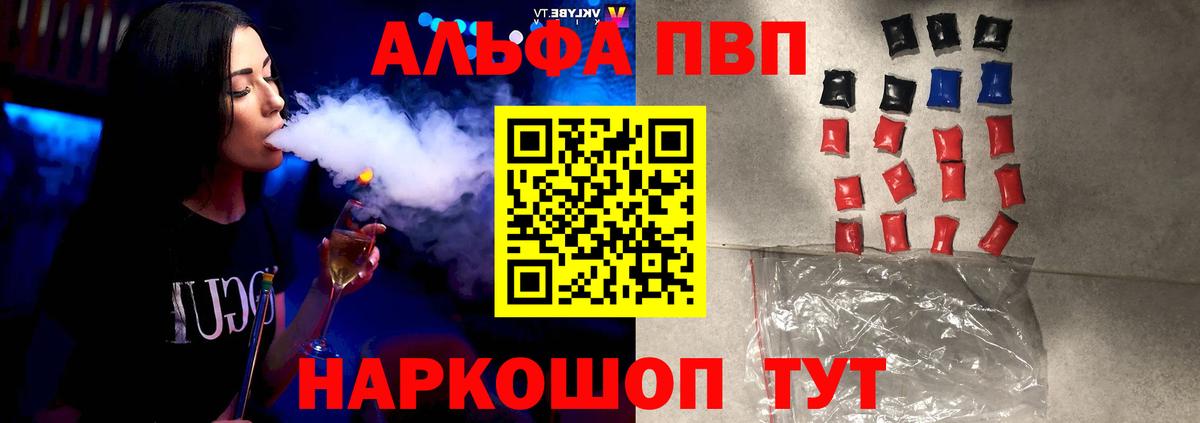 Alfa_PVP СК КРИС  Альфа ПВП крисы CK  Вход с VPN  Тихвин 