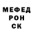 Alpha-PVP крисы CK Arina Shulzhenko