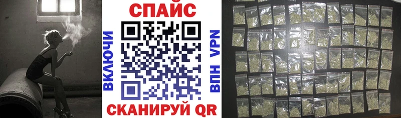 БУТИРАТ Butirat  blacksprut   Тихвин 