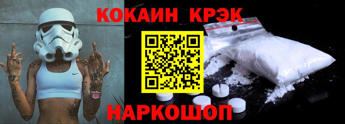 КОКАИН  COCAIN Боливия  Кокаин VHQ  Вход с VPN  Тихвин 