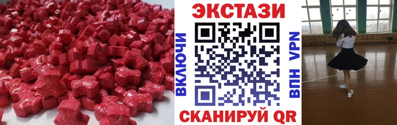 это как зайти  где можно купить наркотик  Тихвин  ЭКСТАЗИ таблы 
