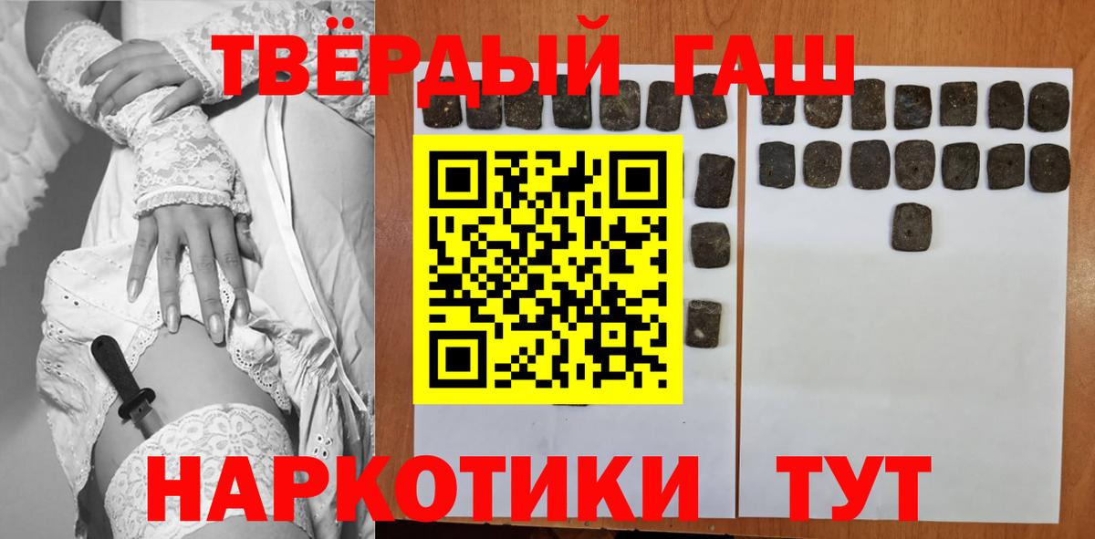 Мефедрон  Мефедрон кристаллы  COCAIN  Тихвин  Вход с VPN  ГАШ  Канабис  Где продают наркотики? 