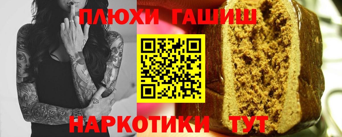 Тихвин  Гашиш  Вход с VPN  Гашиш Изолятор 