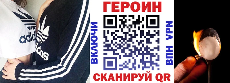 нарко площадка Telegram  Тихвин  Героин герыч 