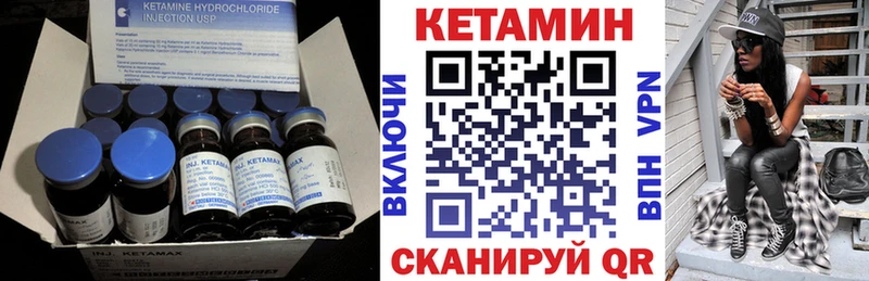 даркнет сайт  Тихвин  hydra рабочий сайт  КЕТАМИН VHQ 