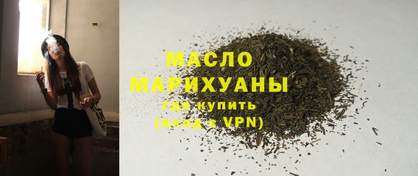 дистиллят марихуана Алексин