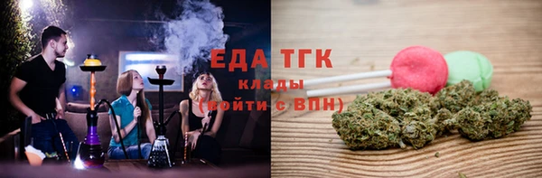МДМА Абаза