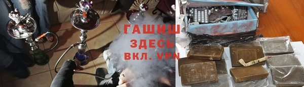 герыч Алзамай
