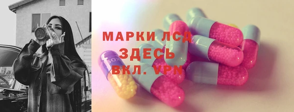 дистиллят марихуана Алексин