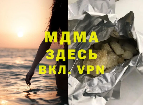 дистиллят марихуана Алексин