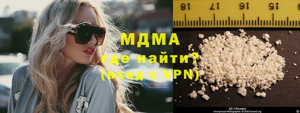 дистиллят марихуана Алексин