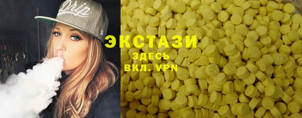 MDMA Абинск