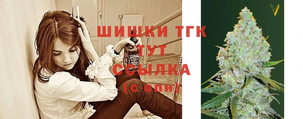 дистиллят марихуана Алексин