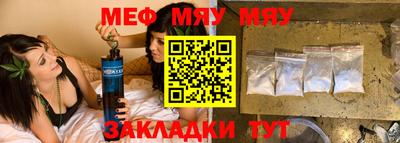 mdma Старая Купавна