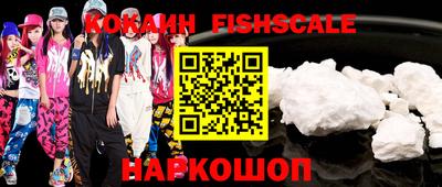 каннабис Ставрополь