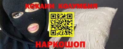 каннабис Ставрополь