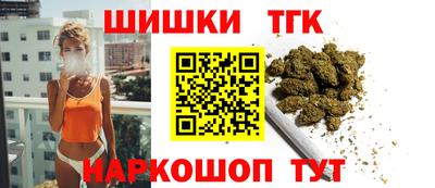 каннабис Ставрополь