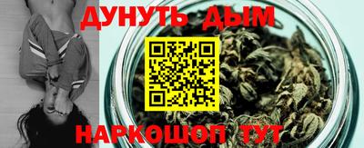 каннабис Ставрополь