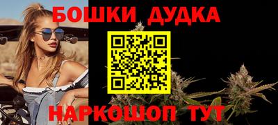 каннабис Ставрополь