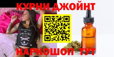 каннабис Ставрополь