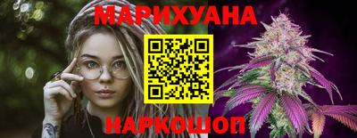 каннабис Ставрополь