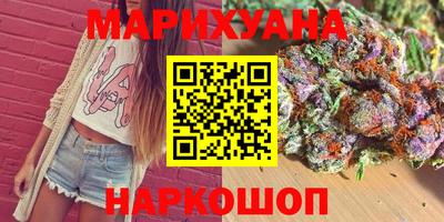каннабис Ставрополь