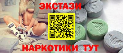каннабис Ставрополь