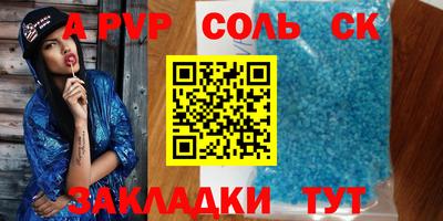 эйфоретик Мирный