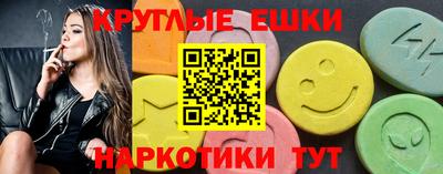 mdma Старая Купавна