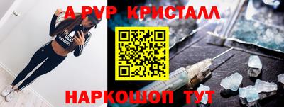 mdma Старая Купавна