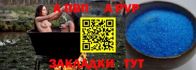 каннабис Ставрополь