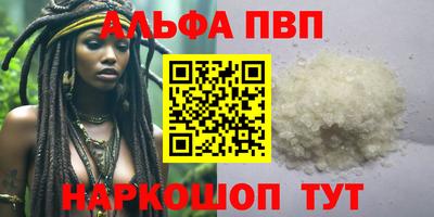 mdma Старая Купавна