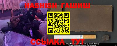 каннабис Ставрополь