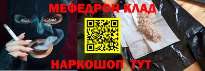 каннабис Ставрополь