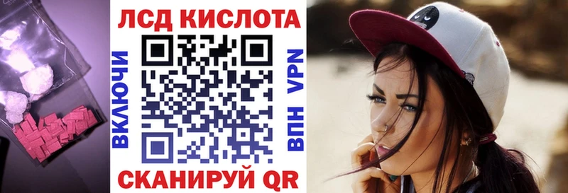 ЛСД экстази ecstasy  hydra ТОР  Тихвин 