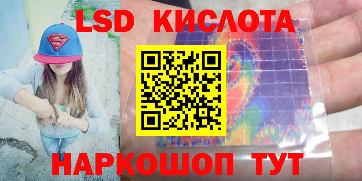 Тихвин  LSD-25 экстази ecstasy  Лсд 25 экстази ecstasy  Лсд 25 экстази  Вход с VPN 