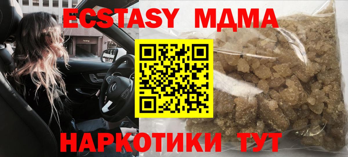 МДМА crystal  MDMA VHQ  Тихвин  Вход с VPN 