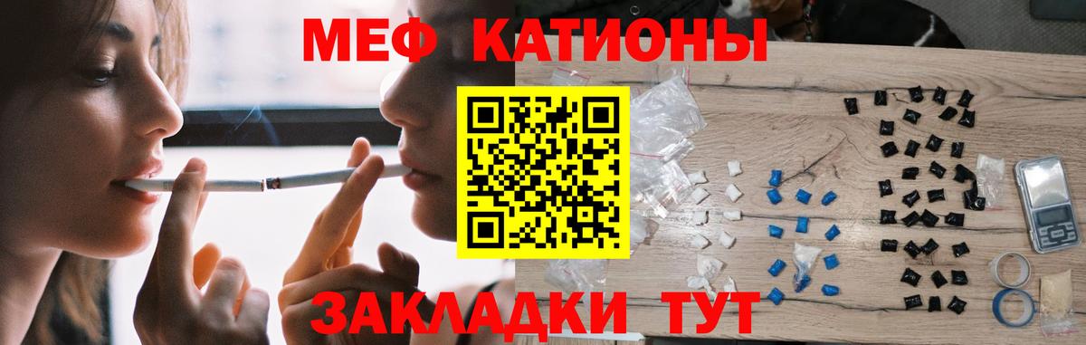 Мефедрон VHQ  Меф 4 MMC  Мефедрон  Тихвин  Вход с VPN 