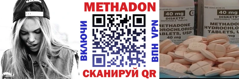 МЕТАДОН кристалл  наркотики  Тихвин 