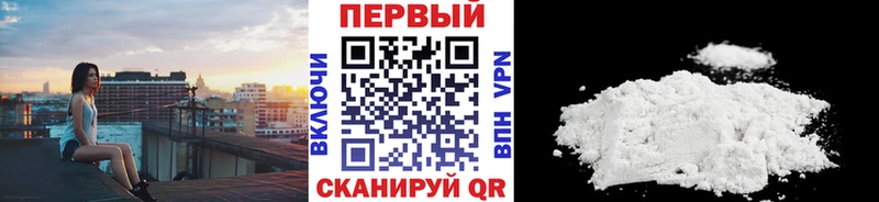 наркошоп  Тихвин  Метамфетамин Methamphetamine 