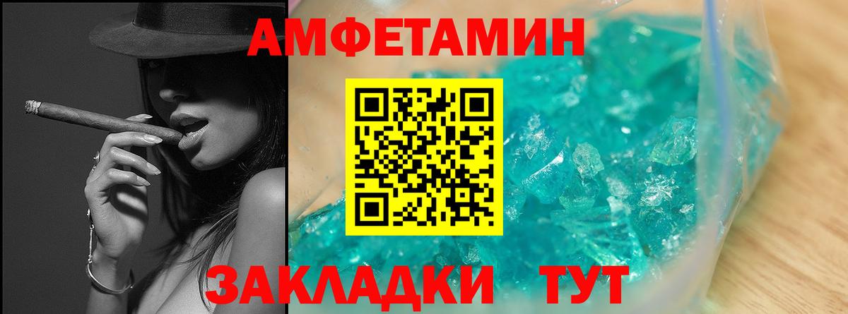 Тихвин  Первитин мет  Вход с VPN 