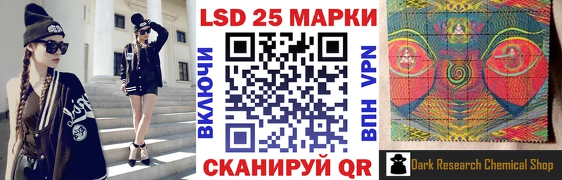 Наркотические марки 1500мкг  Тихвин 