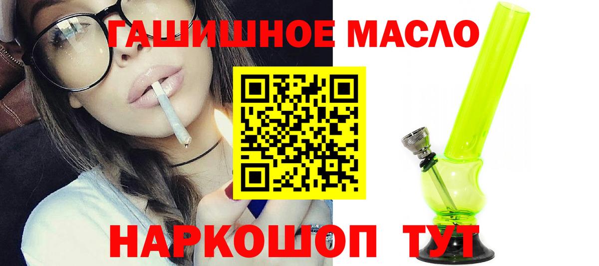 Мефедрон Тихвин