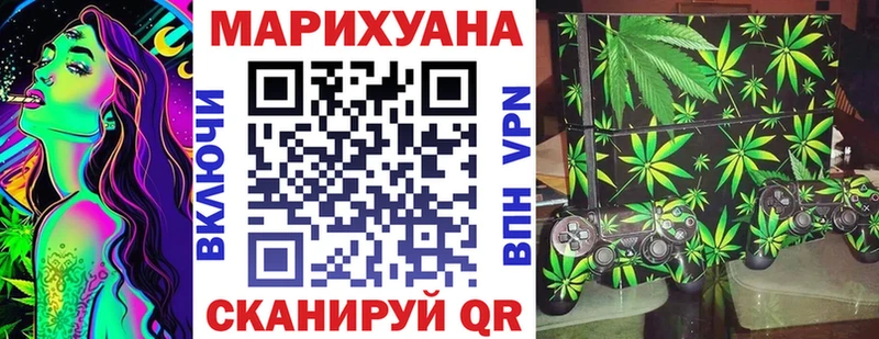 Канабис VHQ  Тихвин 