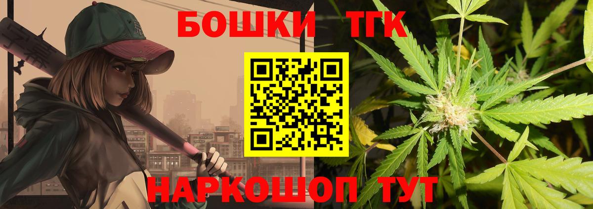 Марихуана ГИДРОПОН  Канабис индика  МАРИХУАНА индика  Вход с VPN  Конопля тримм  Тихвин 